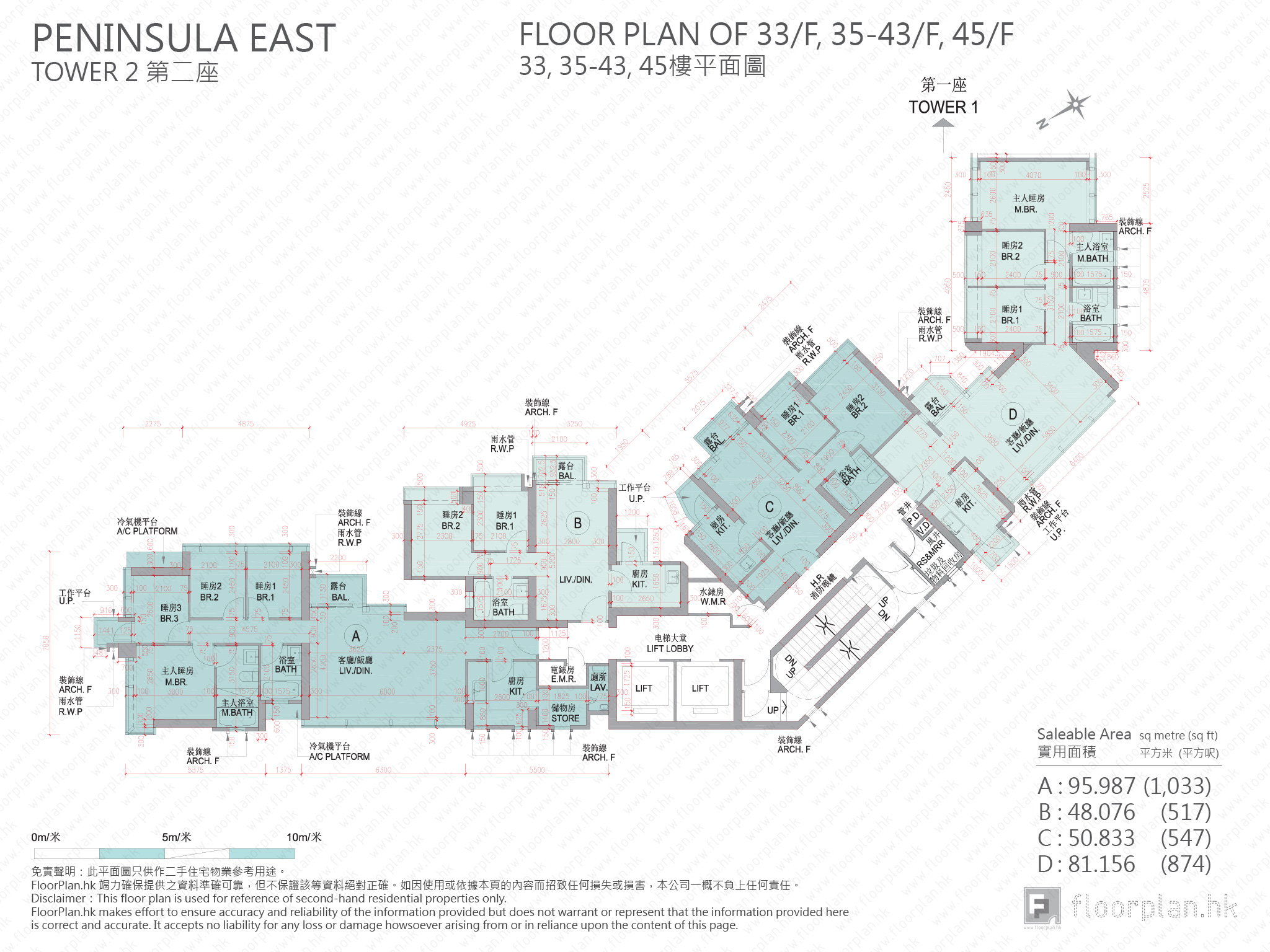 PENINSULA EAST 平面圖 FloorPlan.hk